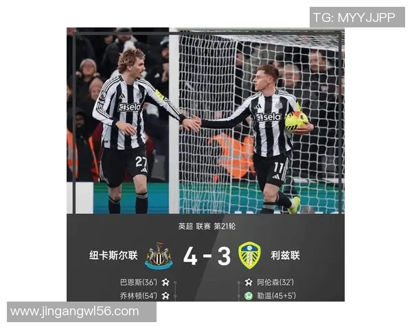 西甲激战曼城大胜切尔西红牌事件引发全场热议战术解析分析