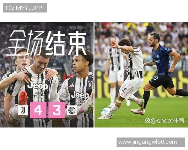 意甲经典对决皇马惊险逆转尤文图斯四大精彩进球引爆全场热情