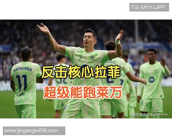 德甲精彩对决巴萨与国米战成平局争议判罚引发全场热议