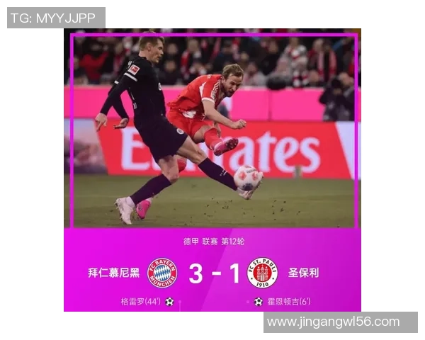 英超激战曼城逆转拜仁红牌争议引发全场热议战术解析尽显精彩