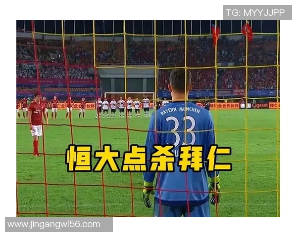 世界杯精彩对决拜仁与里昂战平后点球大战引发全场热潮