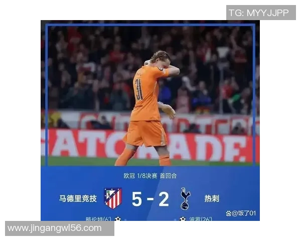 欧冠激战切尔西逆转马竞4-3全场沸腾瞬间回顾与数据分析